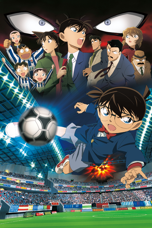Anime, Tms Entertainment, Meitantei Conan, Detective - Detective Conan Movie 16 , HD Wallpaper & Backgrounds