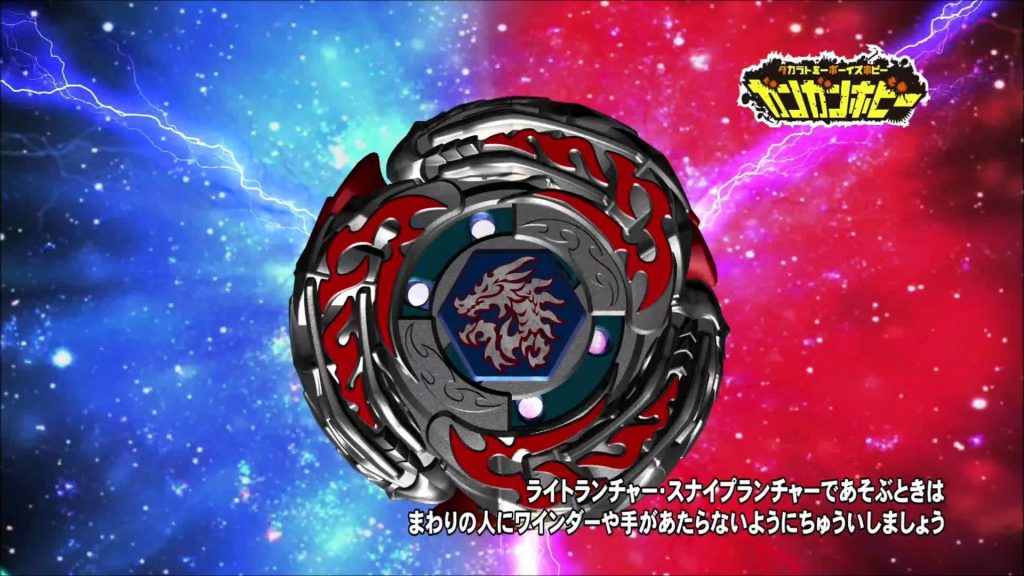 Beyblade Wallpapers Pic Hwb434514 - L Drago Destructor Anime , HD Wallpaper & Backgrounds