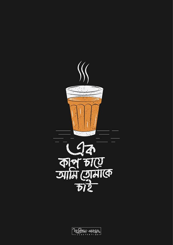 Kolkata Typography In Bengali , HD Wallpaper & Backgrounds