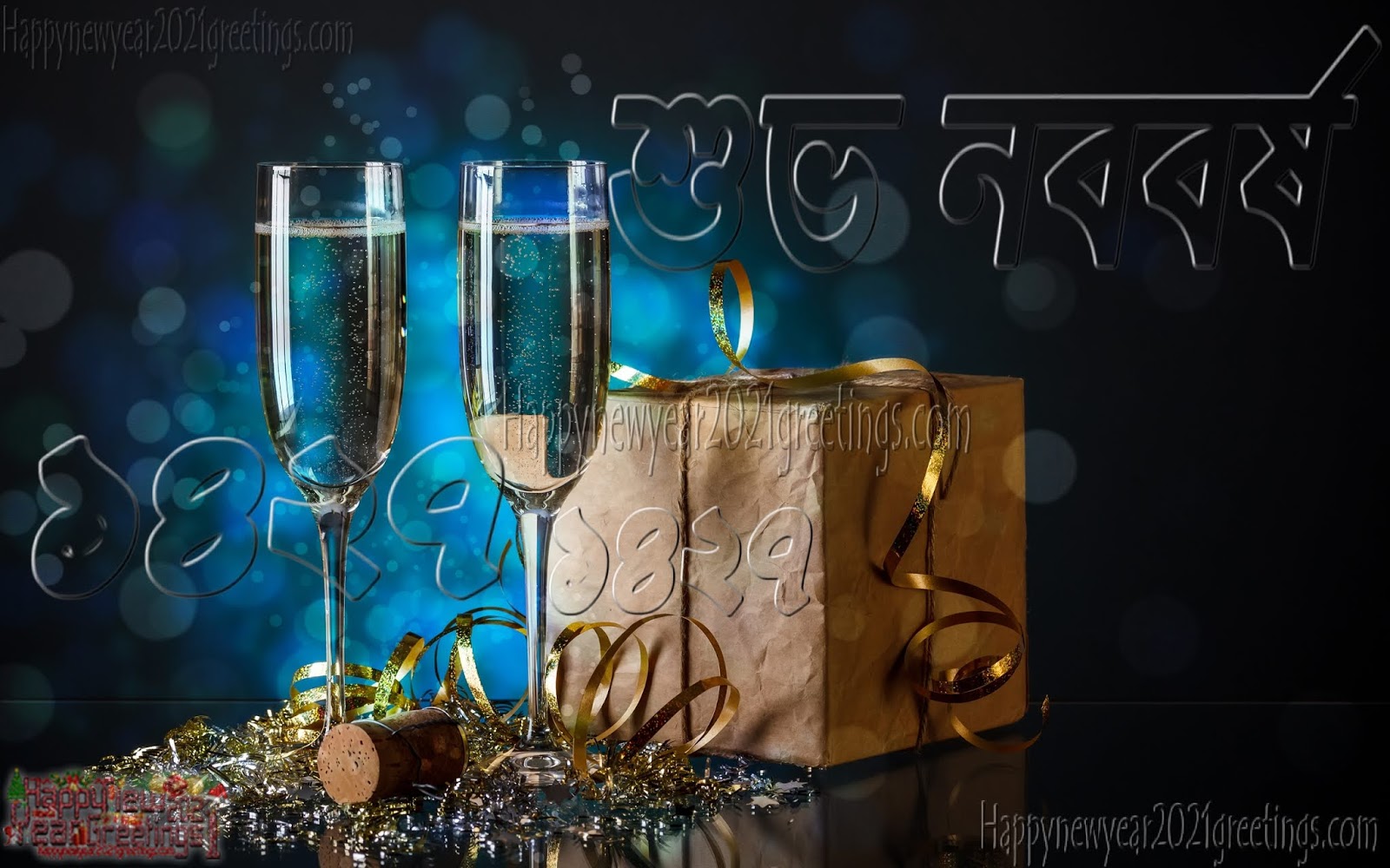 Bengali New Year 2020 Wallpapers Download Free - Bengali New Year Photos Download , HD Wallpaper & Backgrounds