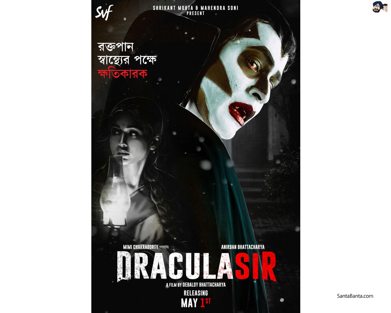Dracula Sir - Dracula Sir Poster , HD Wallpaper & Backgrounds