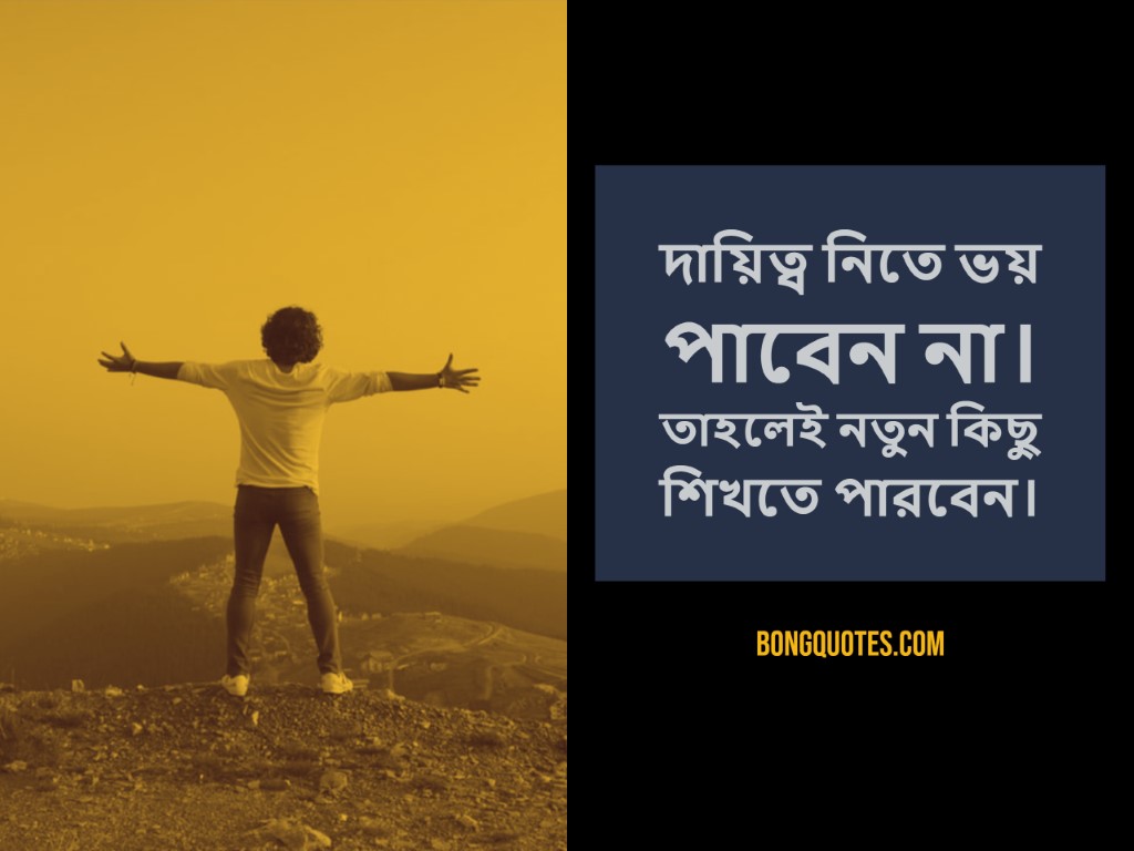 Bengali Wallpaper Download - Poster , HD Wallpaper & Backgrounds