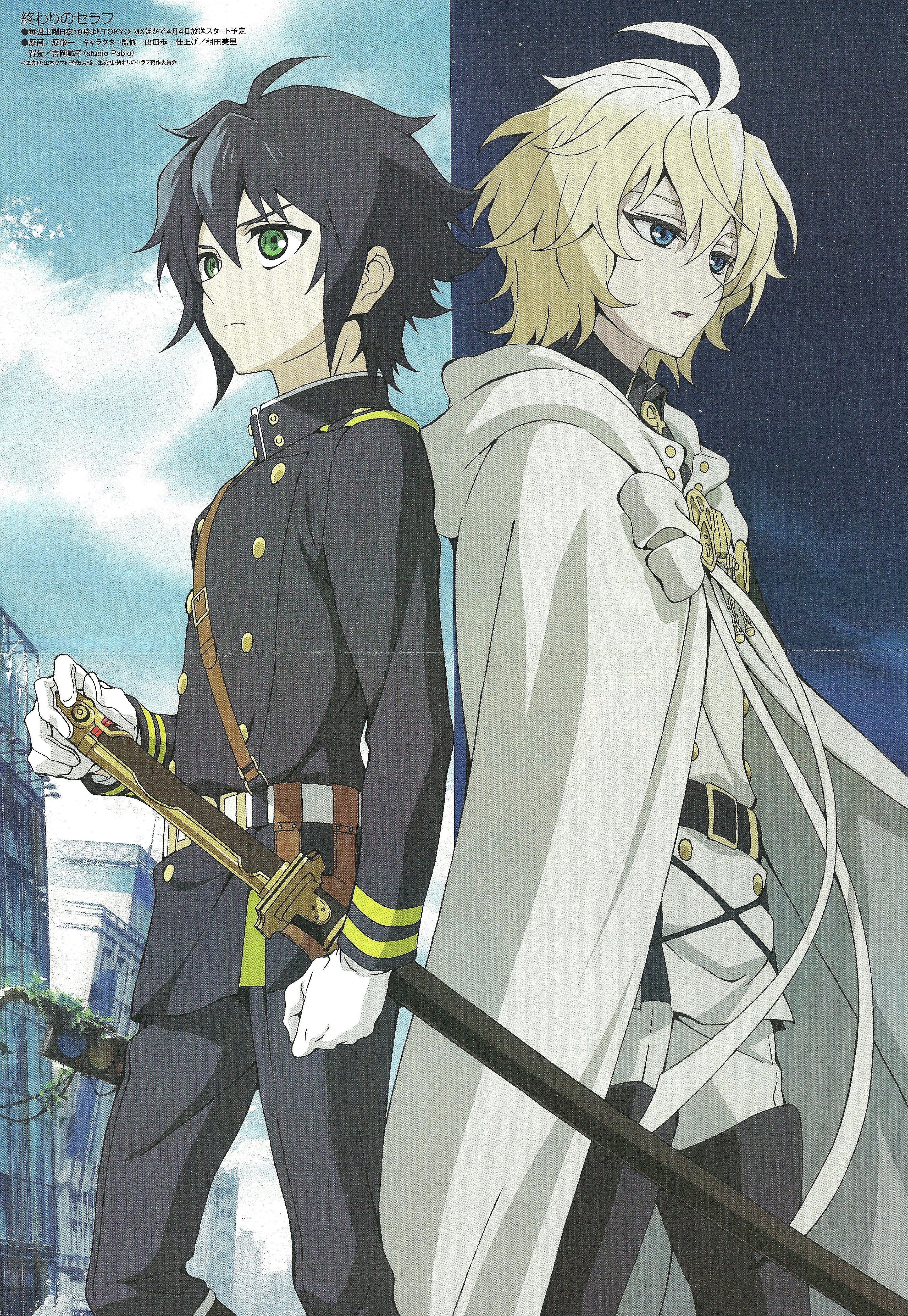 Seraph Of The End Mika And Yuu , HD Wallpaper & Backgrounds