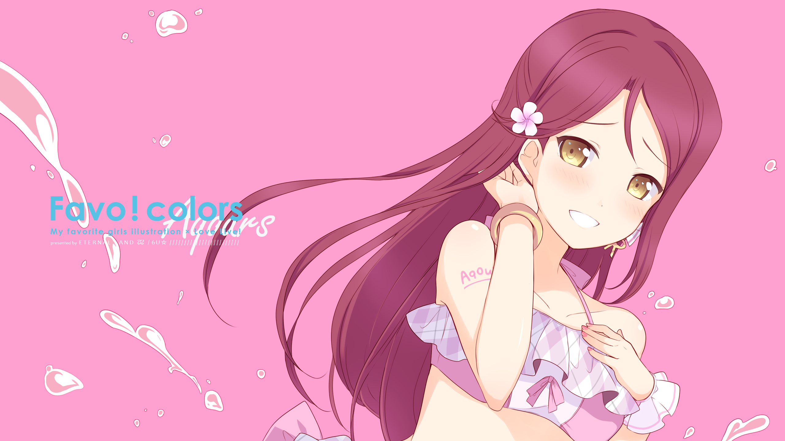 Sakura Live Wallpaper , HD Wallpaper & Backgrounds