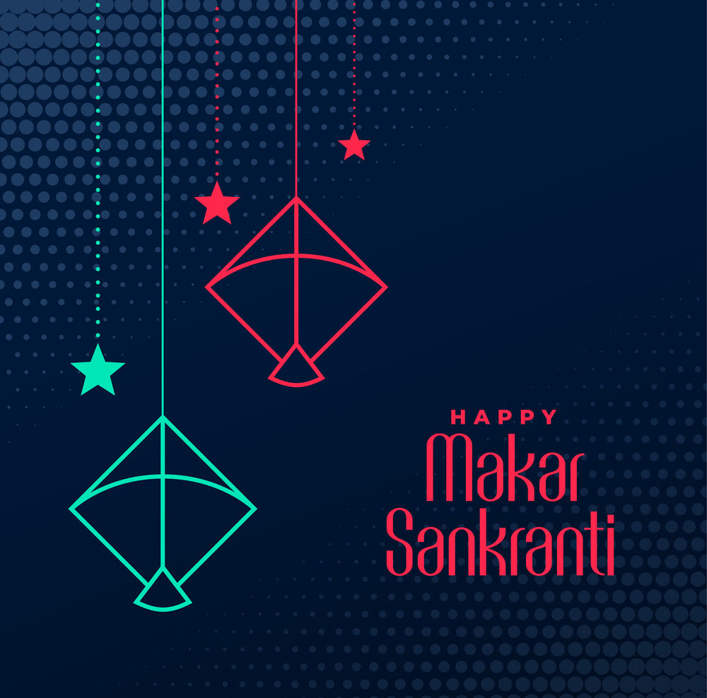 Makar Sankranti Indian Festival Wallpaper - Happy Makar Sankranti Quote , HD Wallpaper & Backgrounds