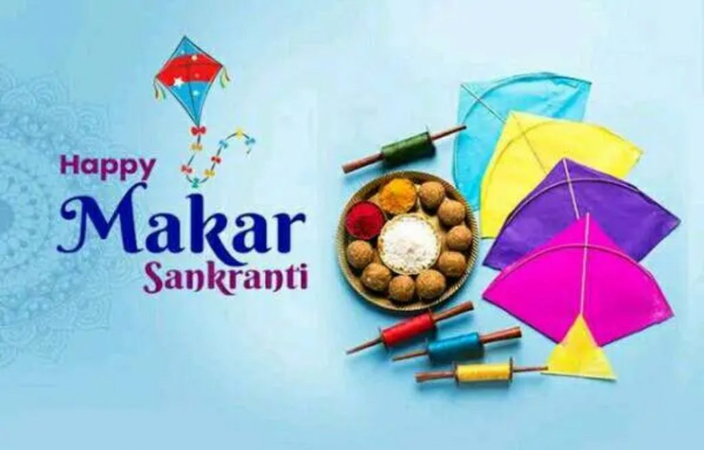 Happy Makar Sankranti Photo - Happy Makar Sankranti 2020 , HD Wallpaper & Backgrounds