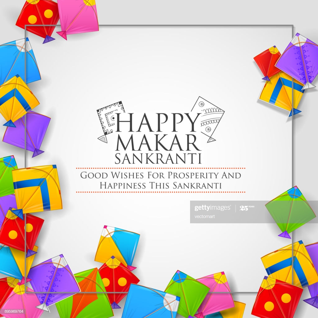 Makar Sankranti Vector , HD Wallpaper & Backgrounds