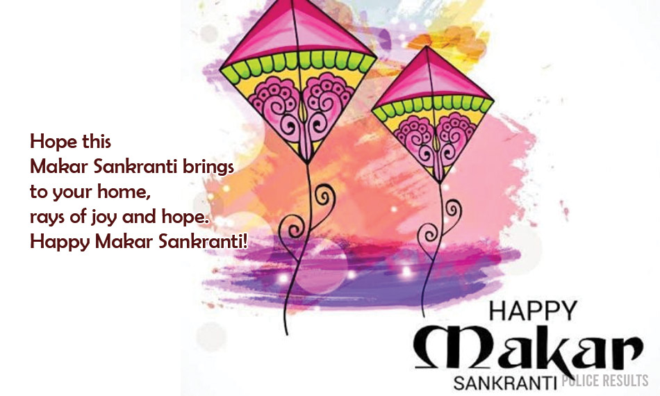 Makar Sankranti 2020 Quotes, Wishes, Messages, Images - Happy Makar Sankranti Quotes , HD Wallpaper & Backgrounds