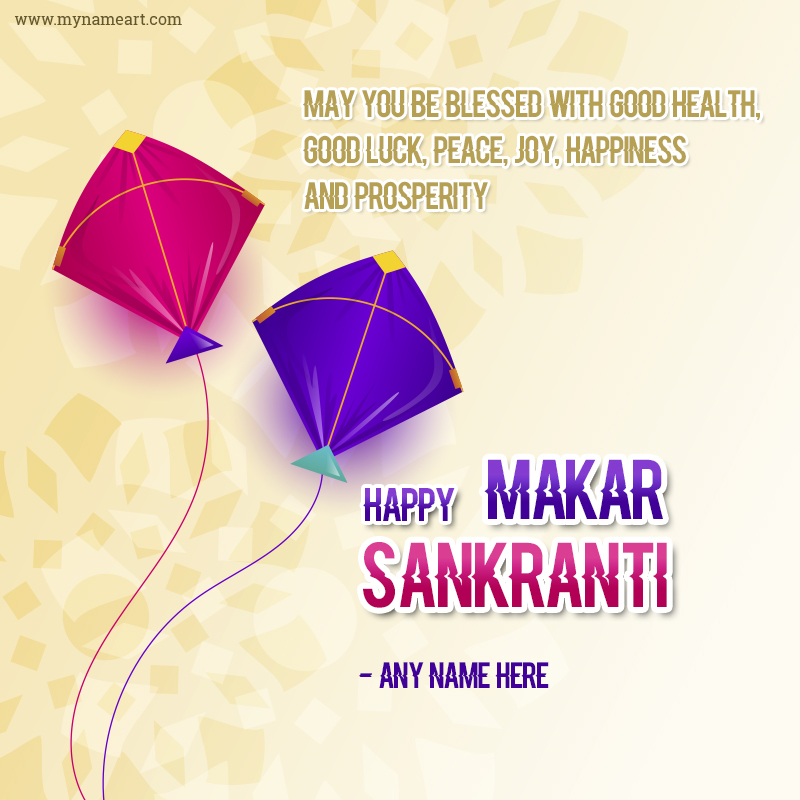 Happy Makar Sankranti Quote With Name - Happy Makar Sankranti Quotes , HD Wallpaper & Backgrounds