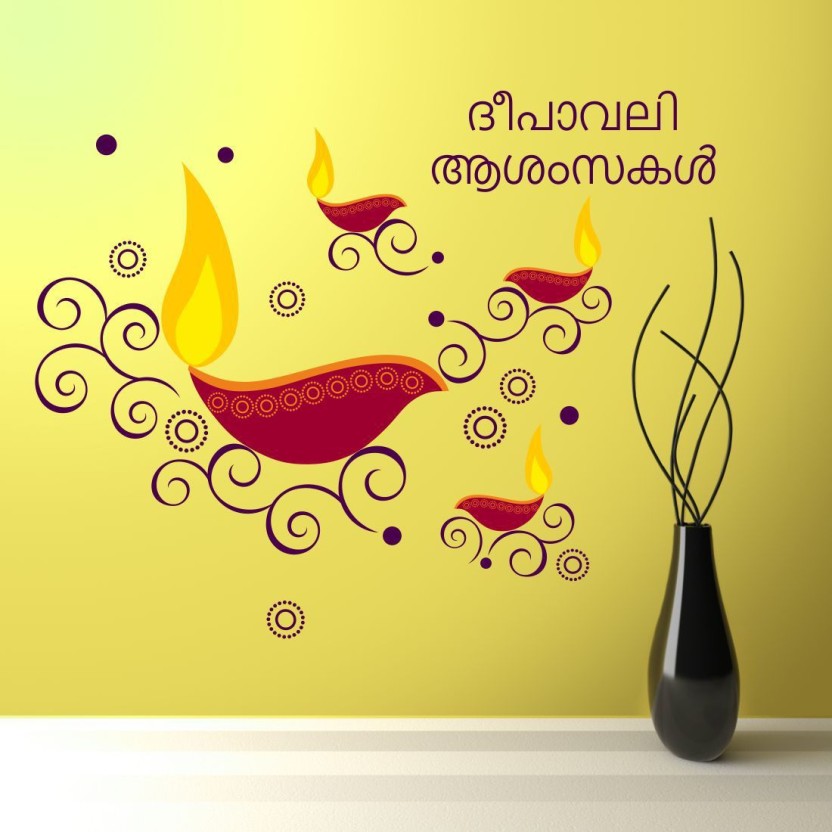 Deepavali Valthukkal In Tamil , HD Wallpaper & Backgrounds