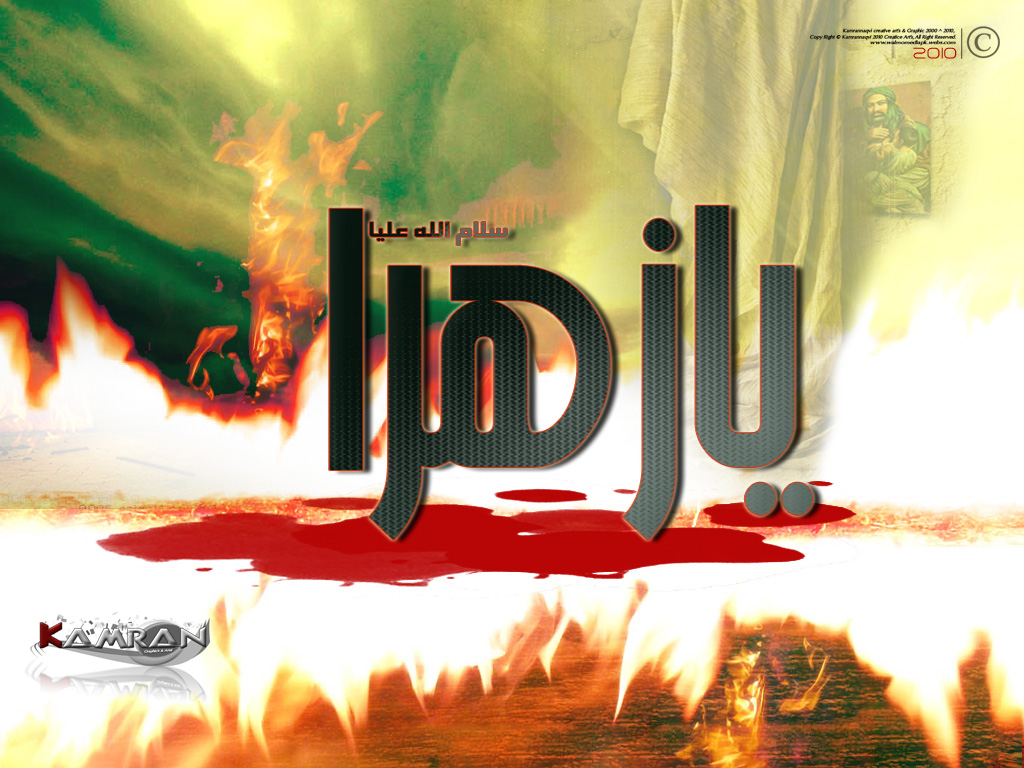 Shia Wallpapers - Poster , HD Wallpaper & Backgrounds