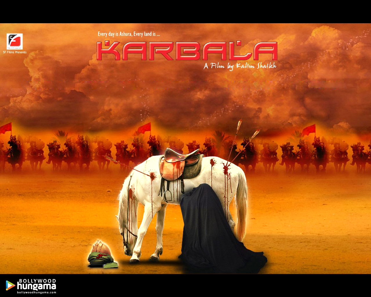 Karbala Images Hindi Quote , HD Wallpaper & Backgrounds