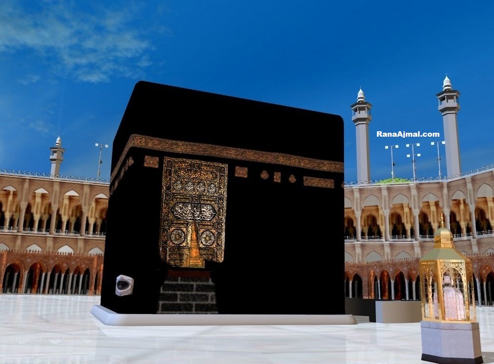 خانہ کعبہ، Khana Kabah, Khana Kaaba, Khana Kaabah, - Kaaba , HD Wallpaper & Backgrounds