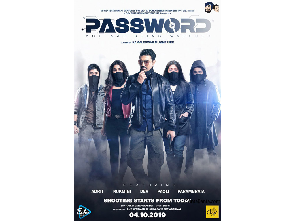 Password - Password 2019 Full Movie Bengali , HD Wallpaper & Backgrounds