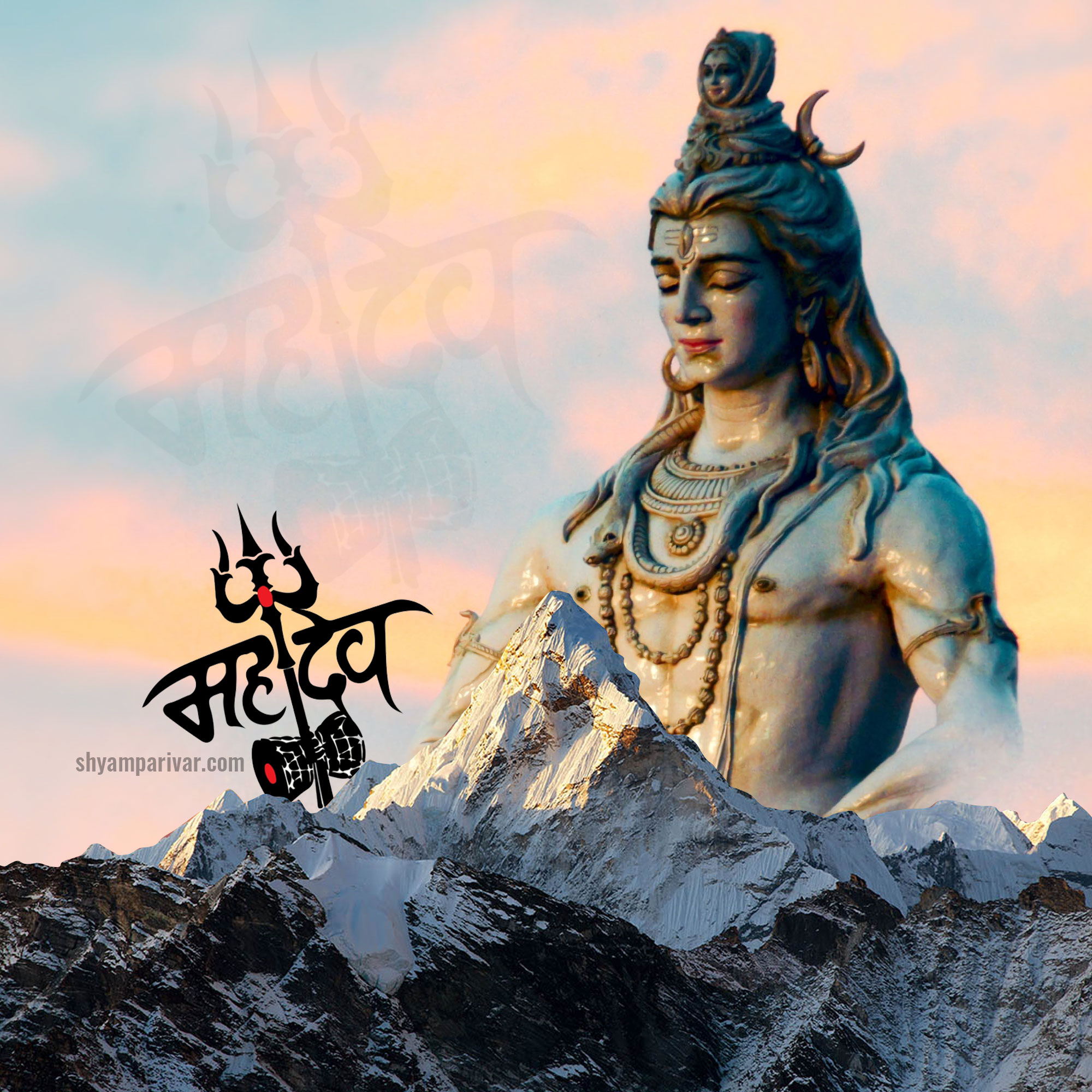 Lord Shiva Shankar - Happy Mahashivratri 2020 Images Download , HD Wallpaper & Backgrounds