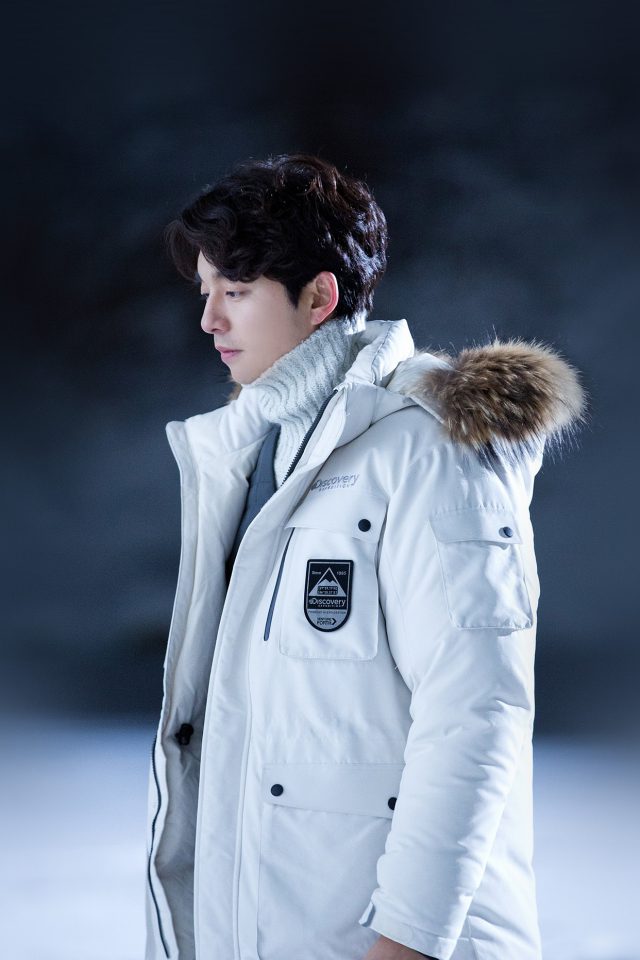 Gongyoo Winter Doggaebi Kpop Iphone Wallpaper - Kpop Winter , HD Wallpaper & Backgrounds