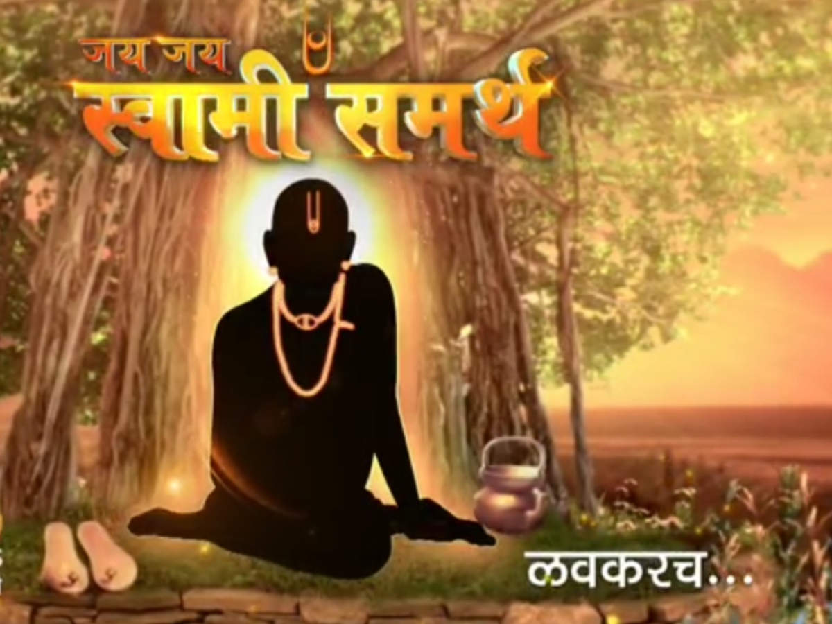 Jay Jay Swami Samarth Colors Marathi , HD Wallpaper & Backgrounds