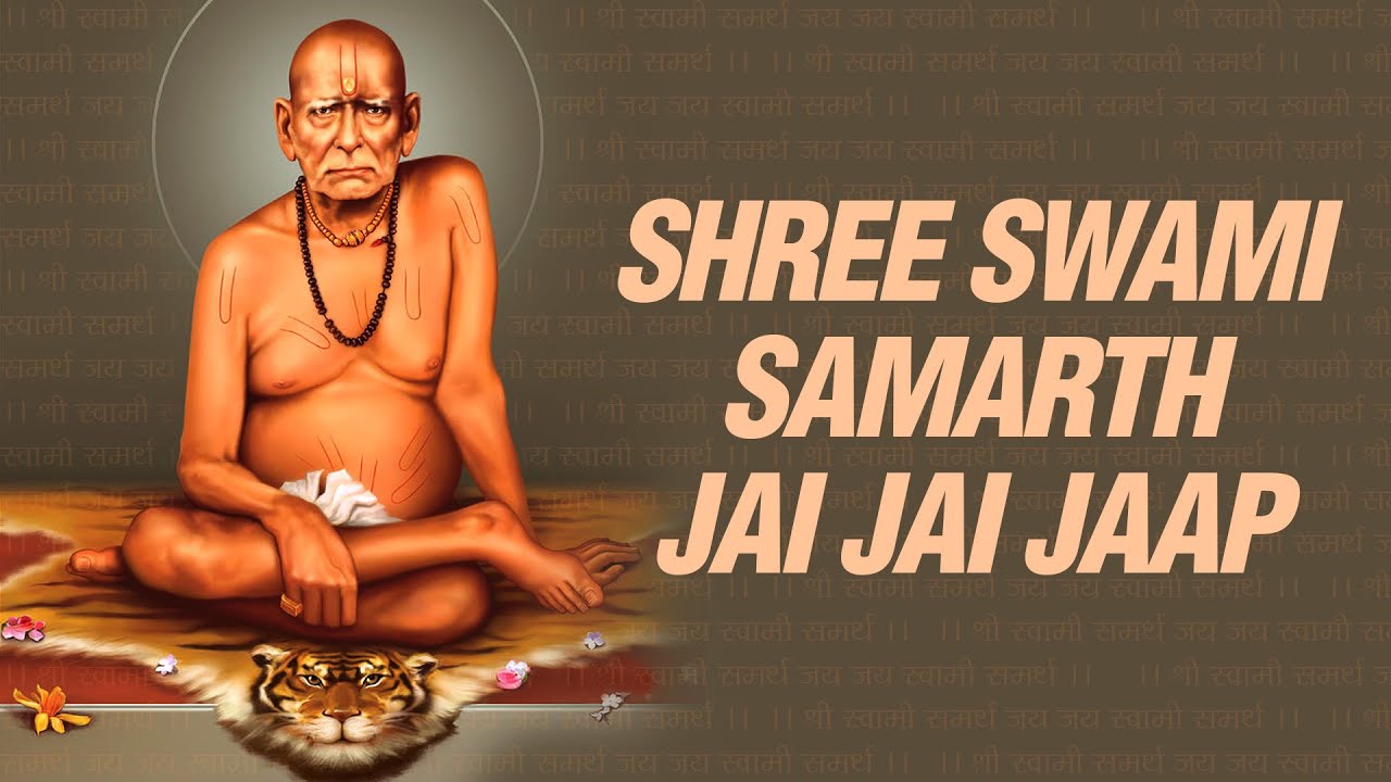Jai Jai Swami Samarth , HD Wallpaper & Backgrounds