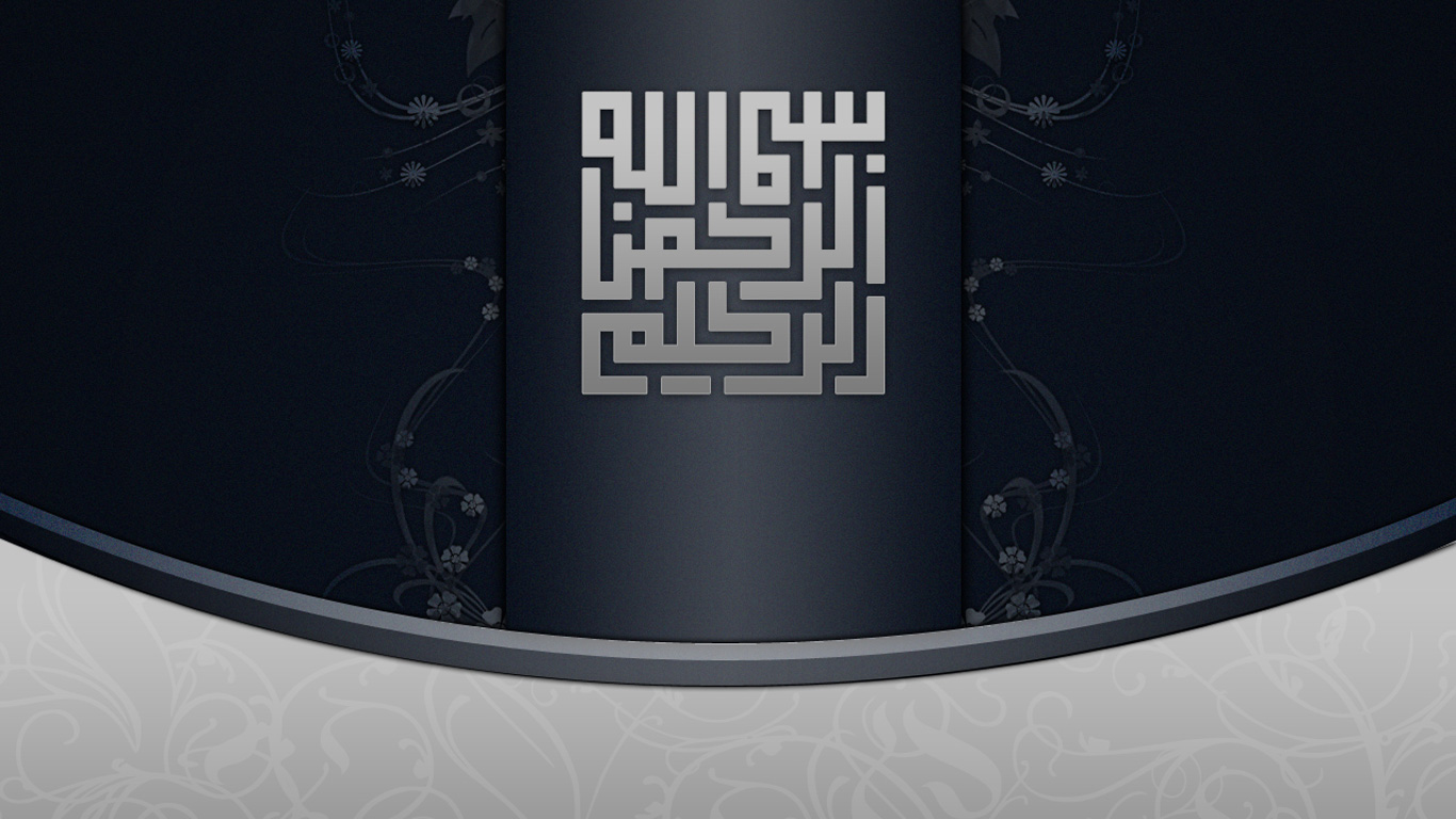 Bismillah Wallpaper Hd Android - 16 9 Islamic , HD Wallpaper & Backgrounds