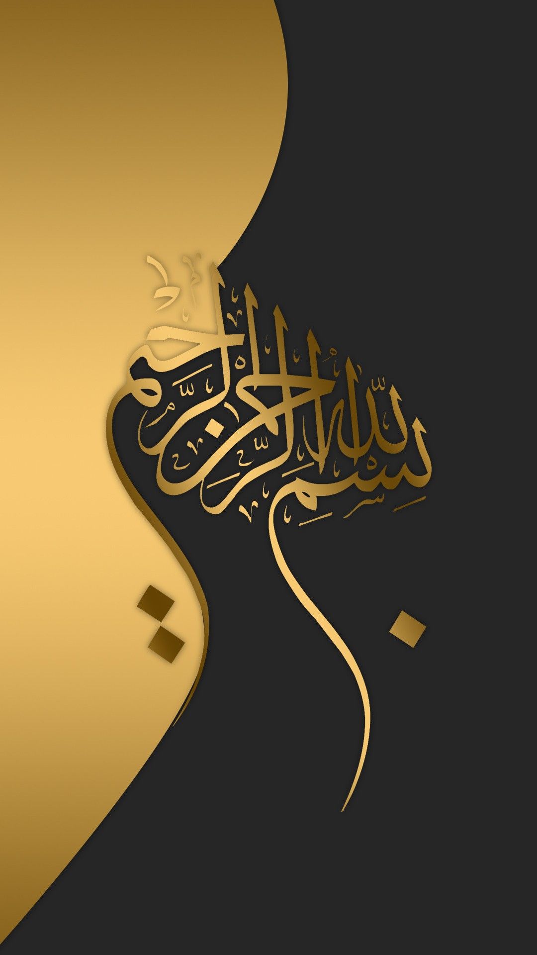 Arabic Calligraphy Wallpaper Bismillah , HD Wallpaper & Backgrounds