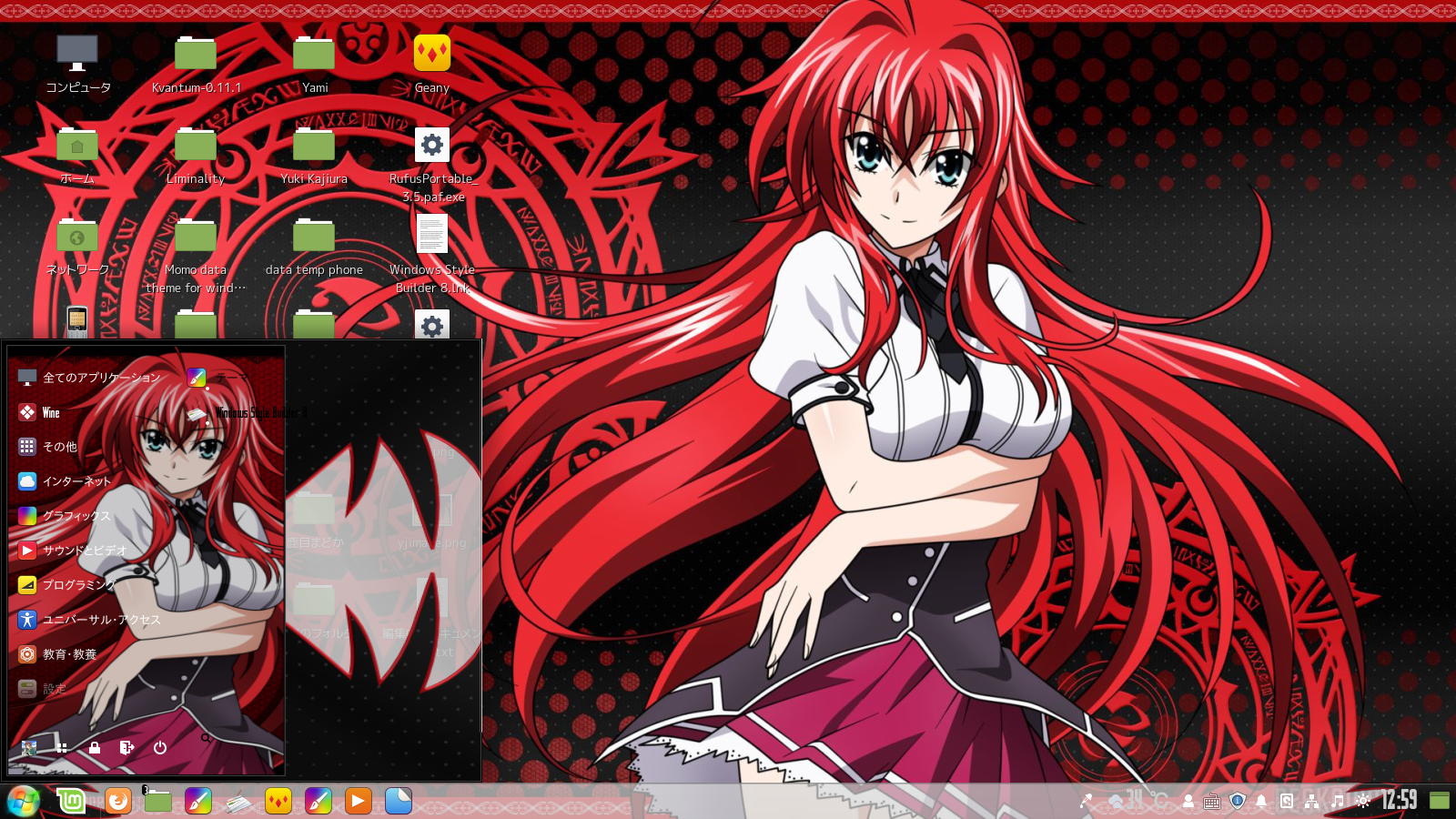 Rias Gremory Wallpaper Phone , HD Wallpaper & Backgrounds