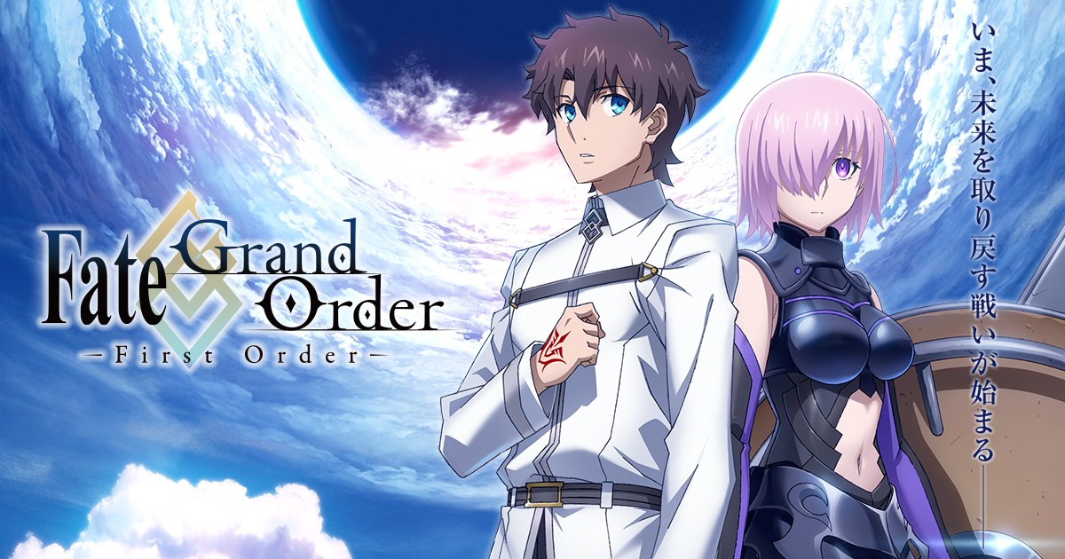 Fate Grand Order Hd Wallpapers, Desktop Wallpaper - Fate Grand Order Order , HD Wallpaper & Backgrounds