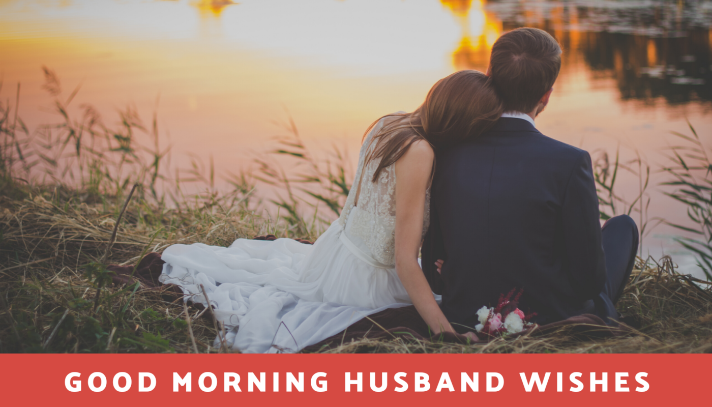Good Morning Messages For Husband , HD Wallpaper & Backgrounds