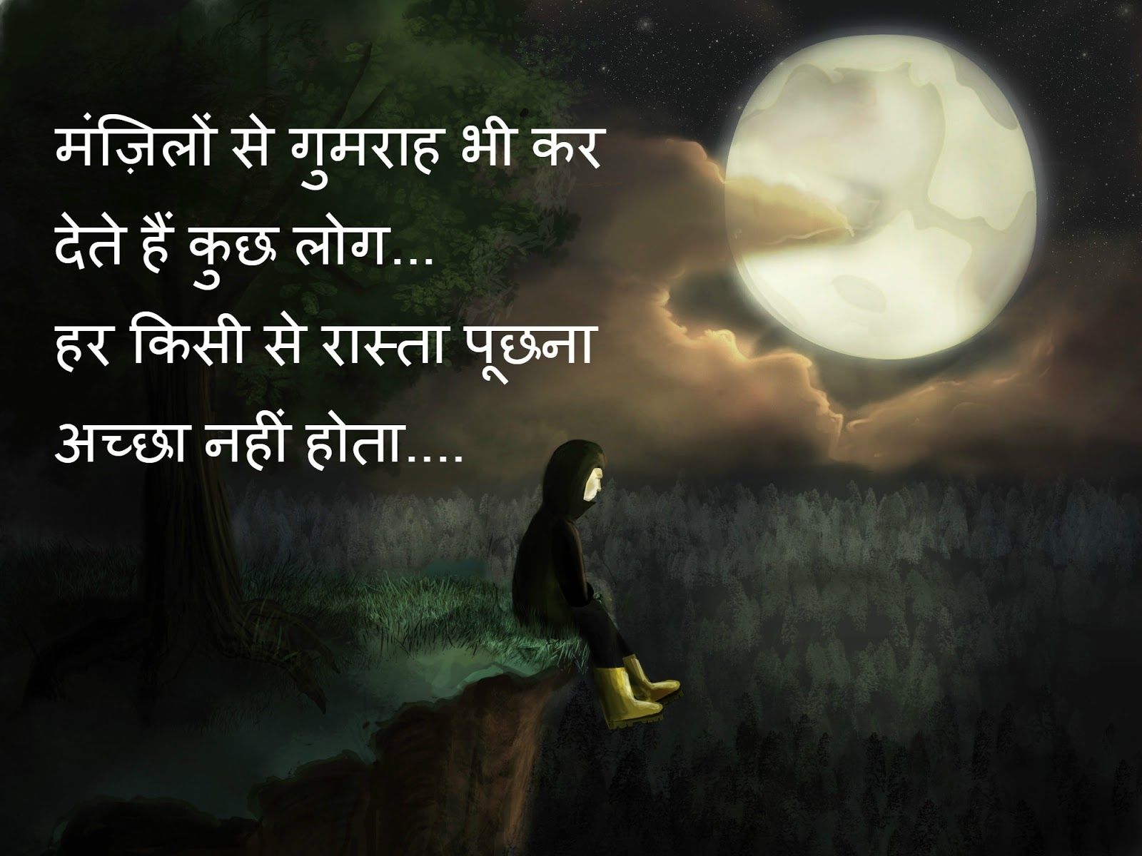 New Nepali Love Hurt Photo Hindi Shayari,love Shayari - Kedarnath Temple , HD Wallpaper & Backgrounds