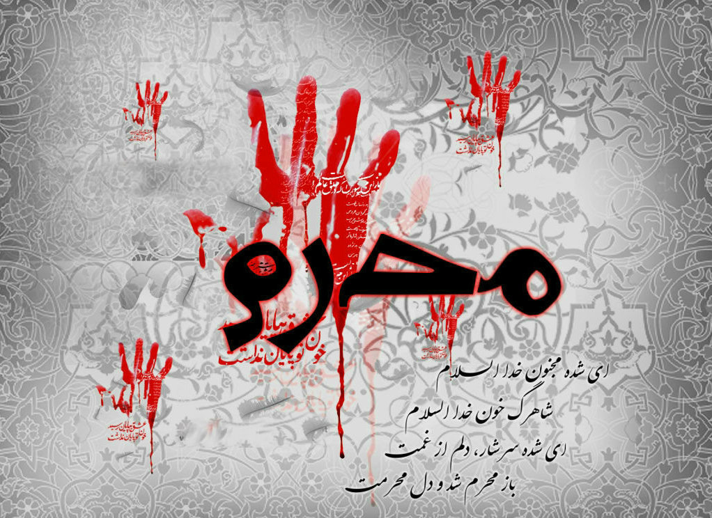 Sad Sad Wallpaper - Muharram Ul Haram , HD Wallpaper & Backgrounds