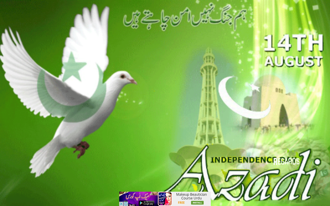 Independence Day Picture Of Pakistan - Happy 23 March Pakistan Day , HD Wallpaper & Backgrounds