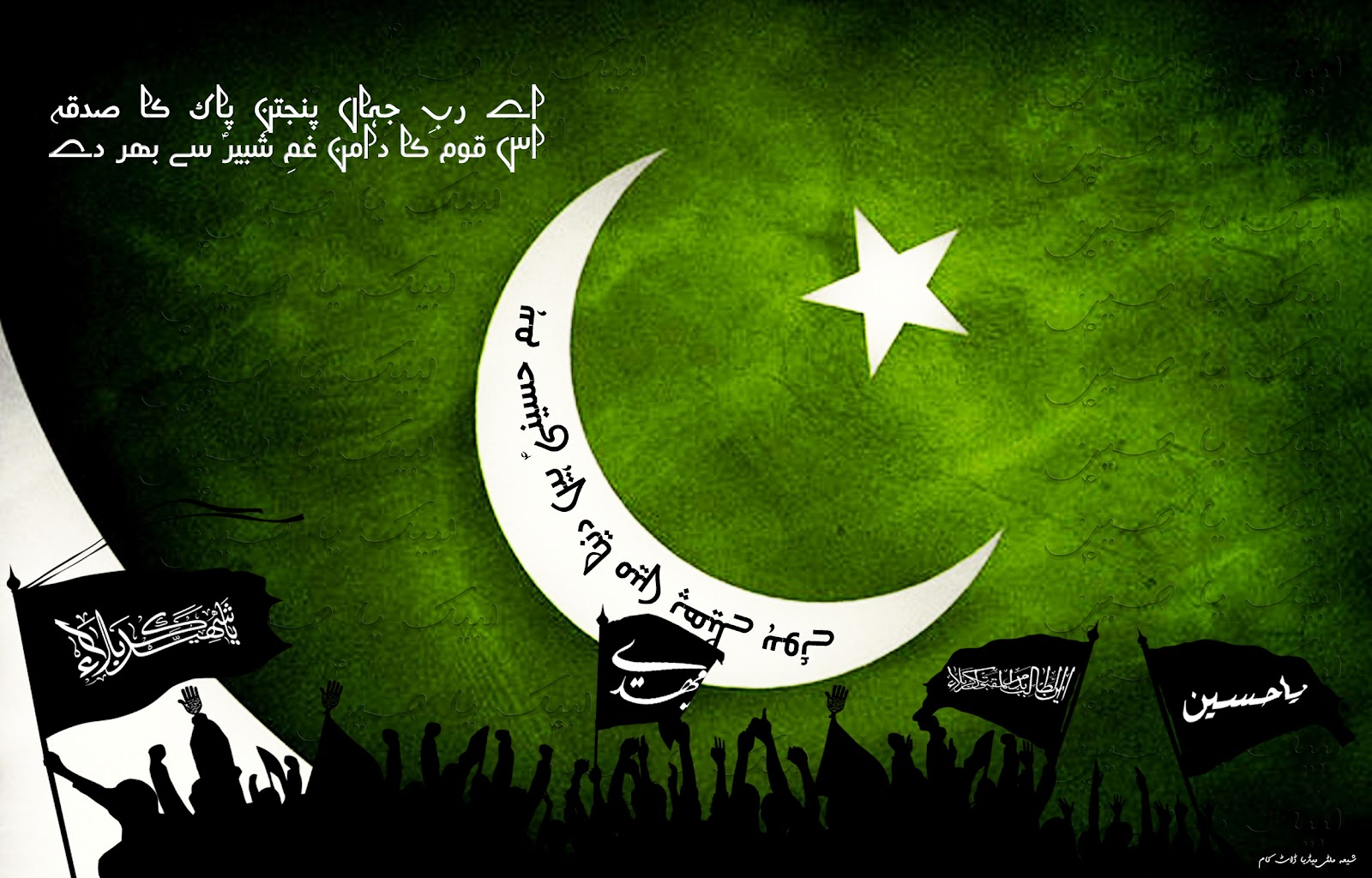 Independence Day Pakistan Wallpaper - Happy Birthday Quaid E Azam , HD Wallpaper & Backgrounds