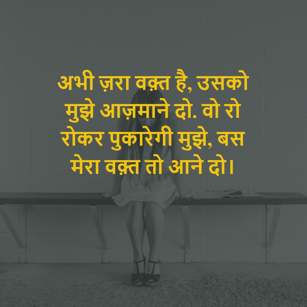 Sad Wallpaper With Quotes In Hindi Heart Touching Sad - Cooperation , HD Wallpaper & Backgrounds
