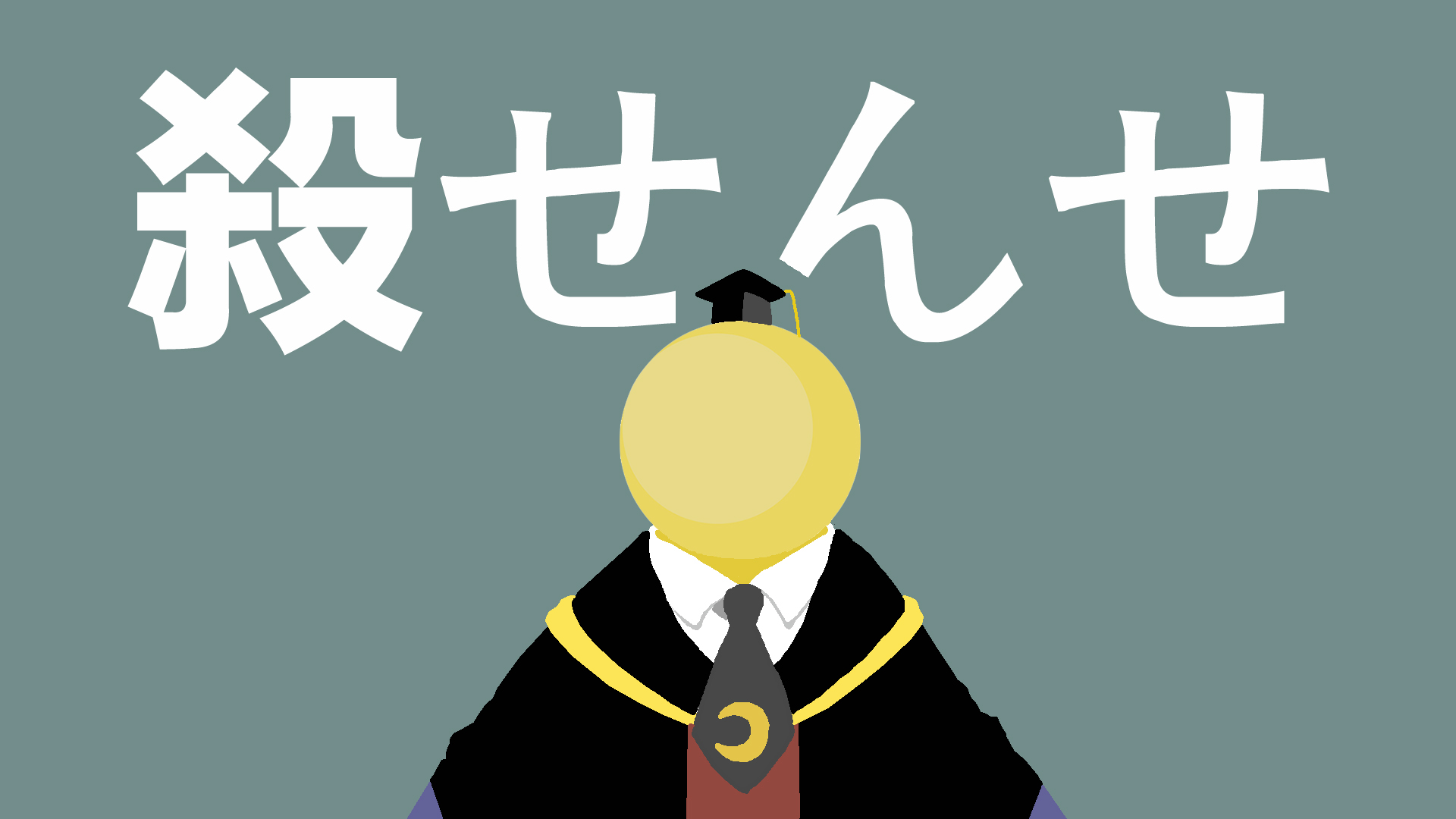 Write Koro Sensei In Japanese , HD Wallpaper & Backgrounds
