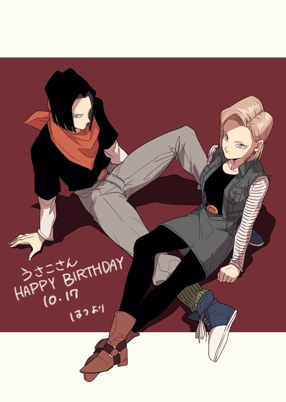 Android 17 And 18 Birthday , HD Wallpaper & Backgrounds
