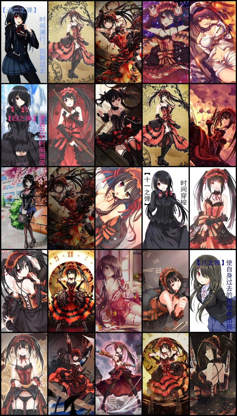 Kurumi Tokisaki Pack , HD Wallpaper & Backgrounds