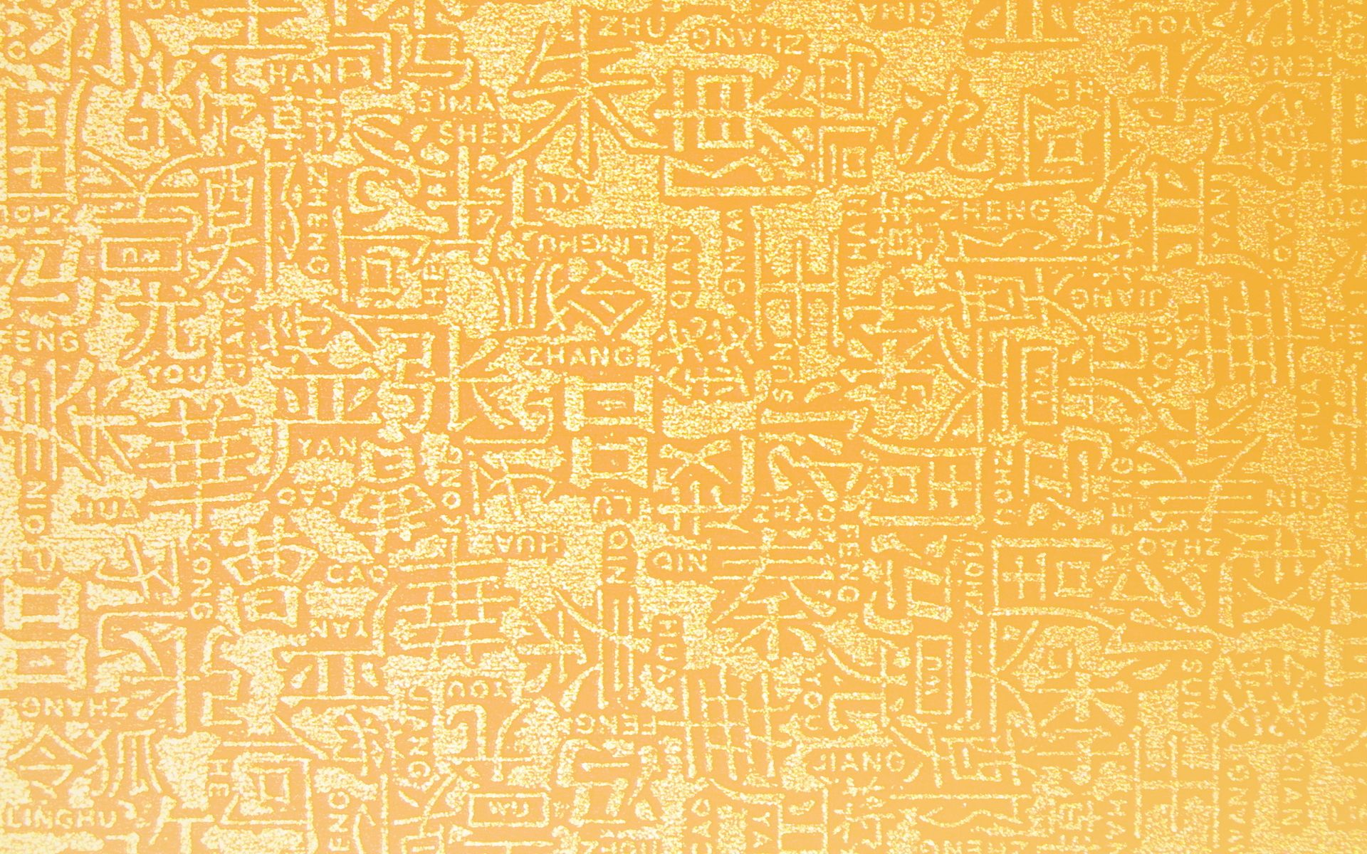 Simple Chinese Backgrounds , HD Wallpaper & Backgrounds