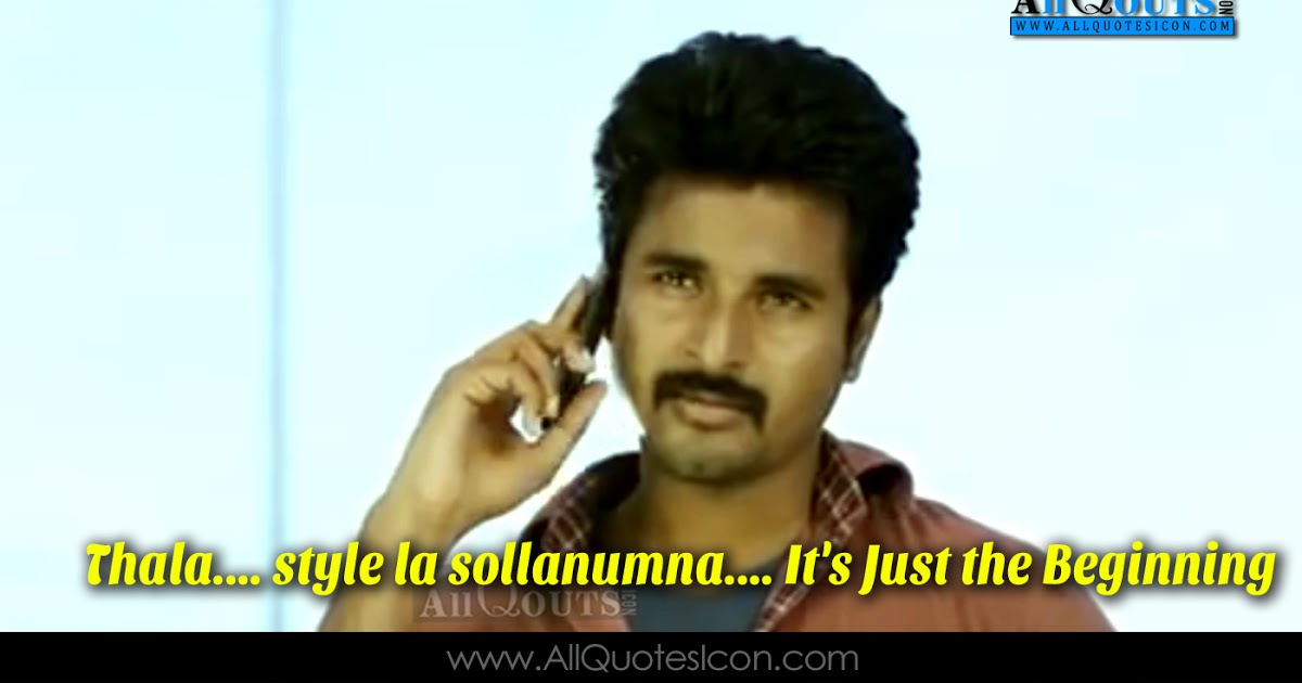 Sivakarthikeyan Movie Dialogues Quotes Images Telugu - Album Cover , HD Wallpaper & Backgrounds