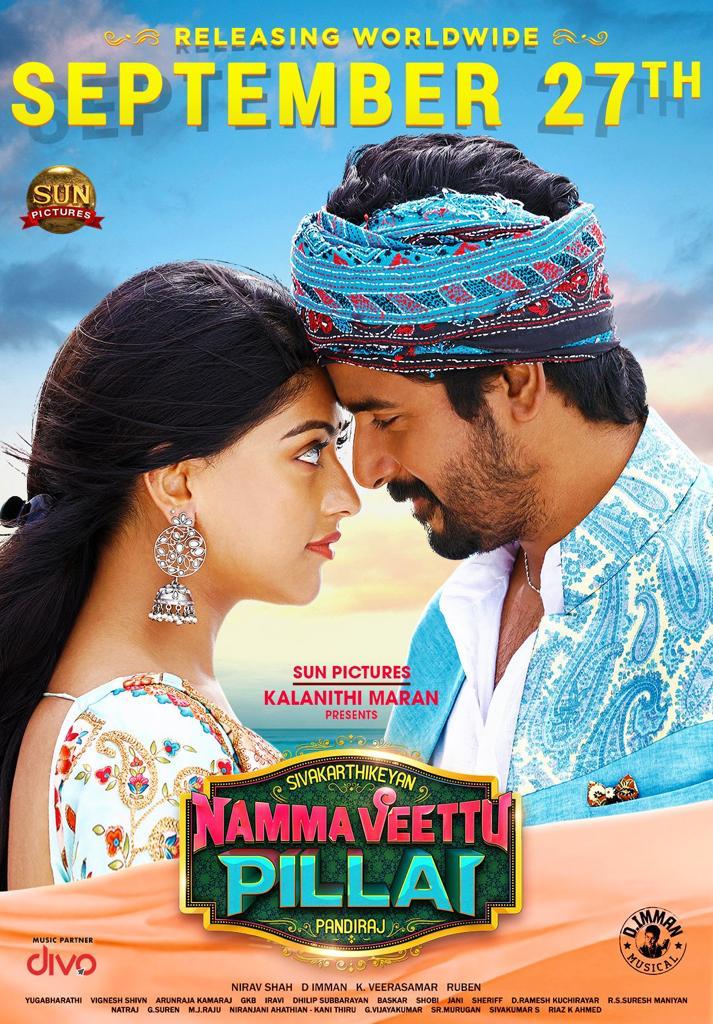Namma Veetu Pillai Movie , HD Wallpaper & Backgrounds