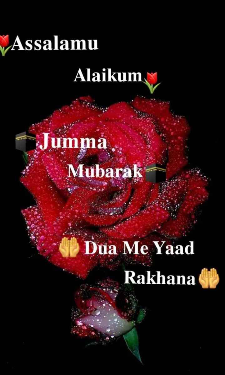 Jumma Mubarak Dua Me Yaad Rakhna , HD Wallpaper & Backgrounds