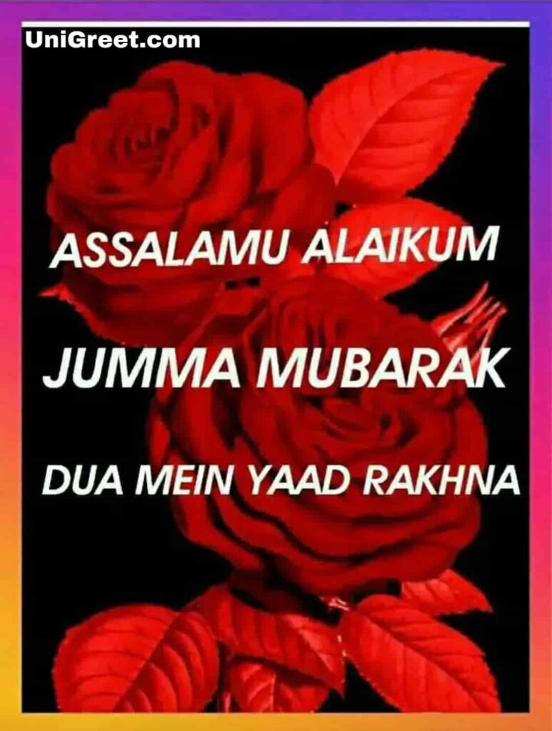 Dua Me Yaad Rakhna Wallpaper - Jumma Mubarak Dua Me Yaad Rakho , HD Wallpaper & Backgrounds