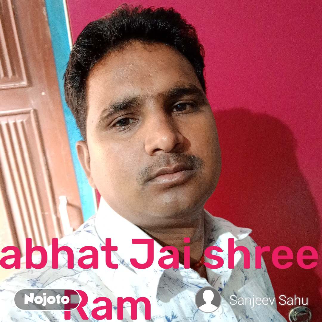 Suprabhat Jai Shree Ram - Photo Caption , HD Wallpaper & Backgrounds