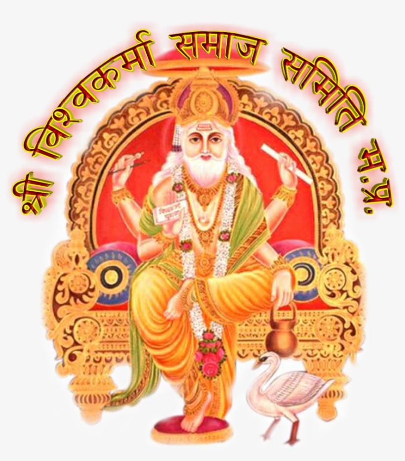 Happy Vishwakarma Puja, Transparent Png - Vishwakarma Jayanti , HD Wallpaper & Backgrounds