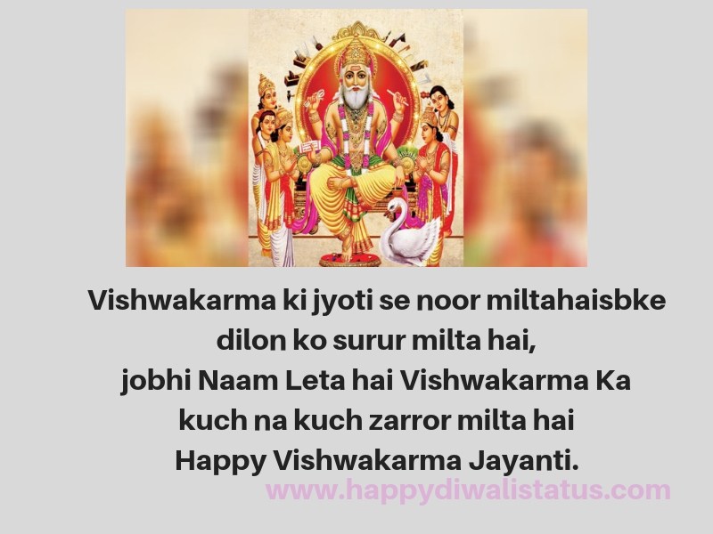 Vishwakarma Day Related Images, Pictures, And Best - Ganesh Chaturthi , HD Wallpaper & Backgrounds