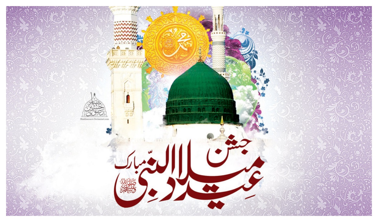 Stylish Jashn E Eid Milad Un Nabi Hd Wallpapers Download , HD Wallpaper & Backgrounds