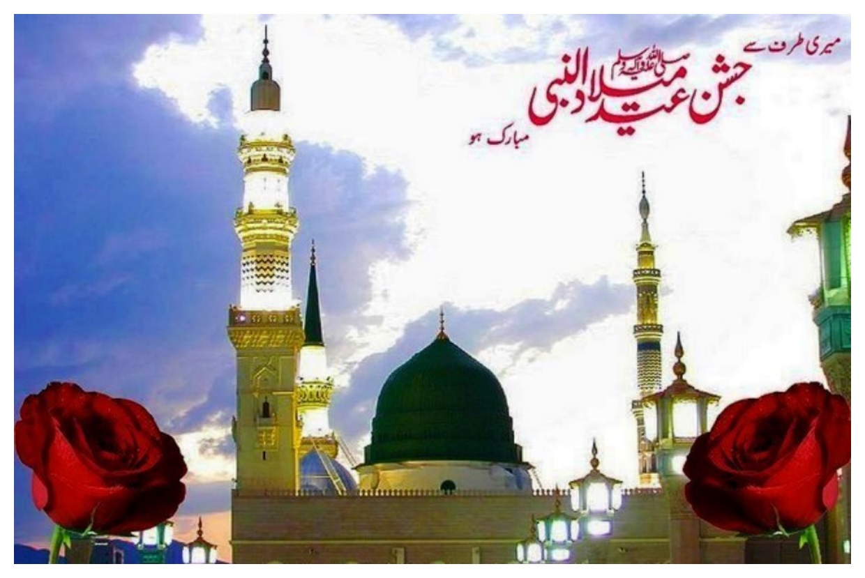 Stylish Jashn E Eid Milad Un Nabi Hd Wallpapers Download - Al-masjid Al-nabawi , HD Wallpaper & Backgrounds