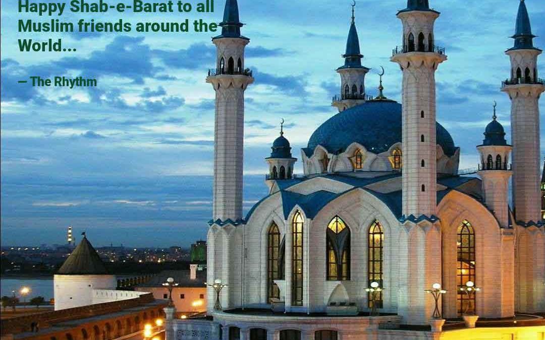 Islamic Quotes About Shab E Barat Urdu - Kul Sharif Mosque , HD Wallpaper & Backgrounds