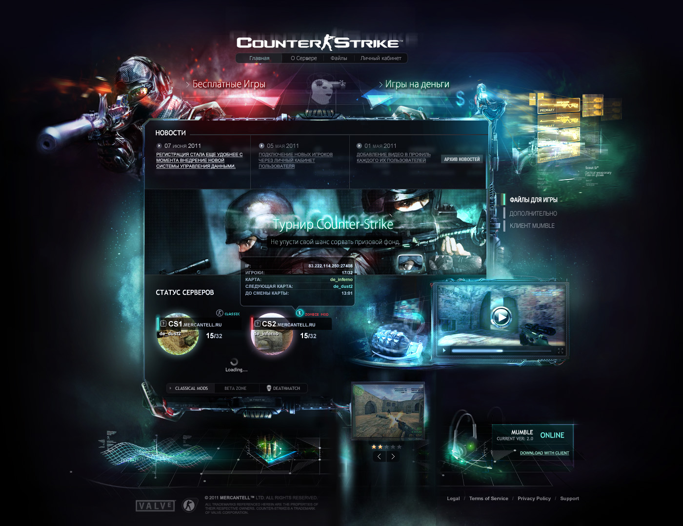 Wallpapers - Counter Strike Web Design , HD Wallpaper & Backgrounds