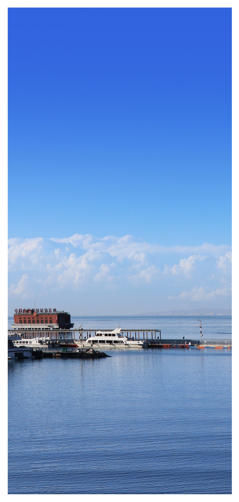 Scenery Fishing Boat Mobile Phone Wallpaper - Sea , HD Wallpaper & Backgrounds