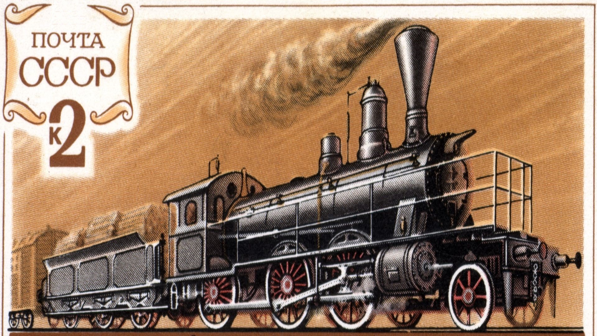 Locomotive , HD Wallpaper & Backgrounds