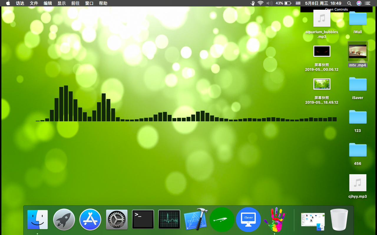 Mac Music Player With Visualizer , HD Wallpaper & Backgrounds